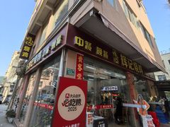 -南沙辉记烧鸡·荔枝木炭火吊烧(旧镇店)