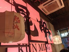 -热火朝天鲜切牛肉火锅(南强街巷店)