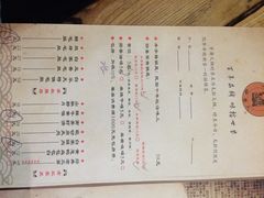 菜单-白乐天毛肚火锅馆(南滨路店)