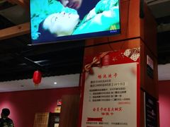 -华远汤泉