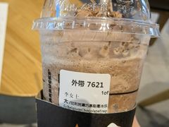 -星巴克臻选(济南万达店)