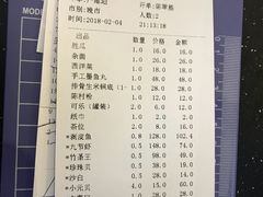 账单-海大大蒸汽海鲜餐厅·粤菜·特色小炒(欢乐颂店)