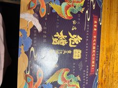-兔槽江湖菜·重庆璧山兔(水围店)