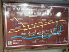 -蒋氏故居