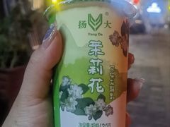 -扬大康源乳业鲜奶吧(大学北路店)