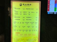 -君悦会影院足道·SPA•推拿(江桥店)