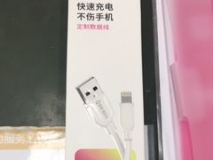 -百邦苹果官方授权维修(文景大厦店)