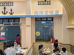 -陈记汤饭(水巷口店)
