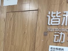 -谐和益家动物医院·免疫绝育·血液透析·宠保定点医院(高新伊藤分院)