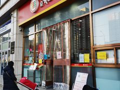 -北京稻香村(京港城生活广场店)