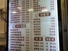 菜单-西关刘福记(文德路店)