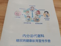 -上海市第四人民医院