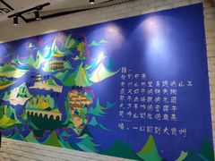-贵凤凰贵州米粉(望京店)