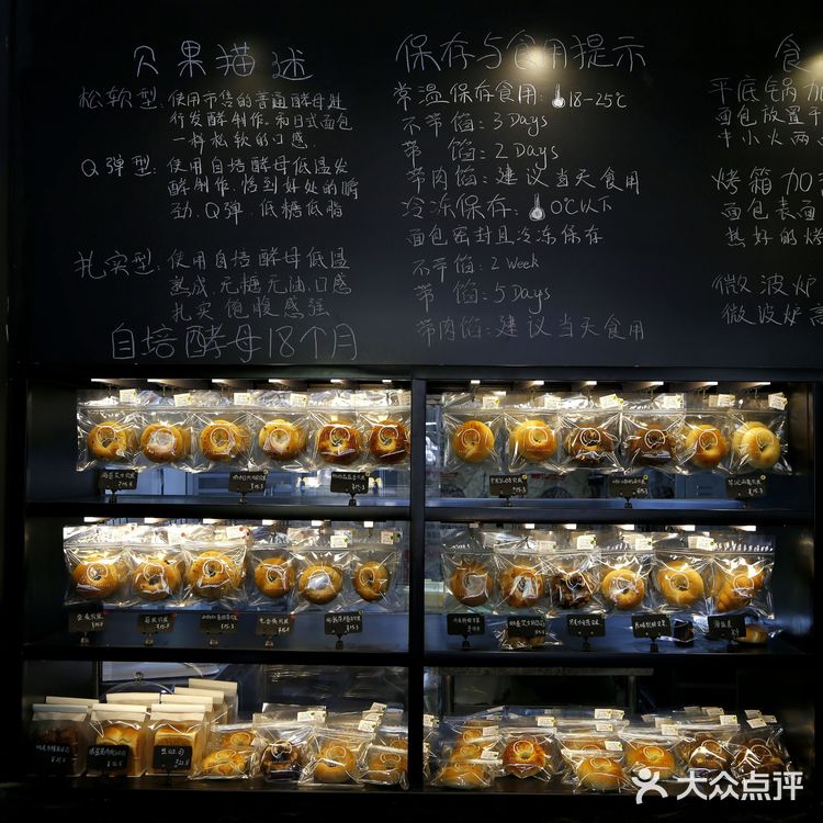 深圳面包|贝果15选5,懵的都对