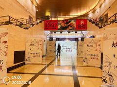 -大光明电影院(南京西路店)