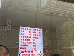 -康乐(滨江道店)
