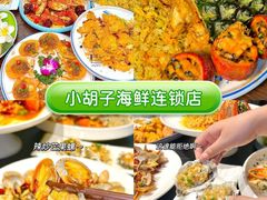 -三亚亚特兰蒂斯度假区