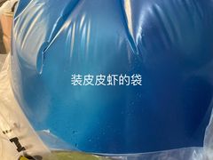 -锦绣大地生鲜食品厅