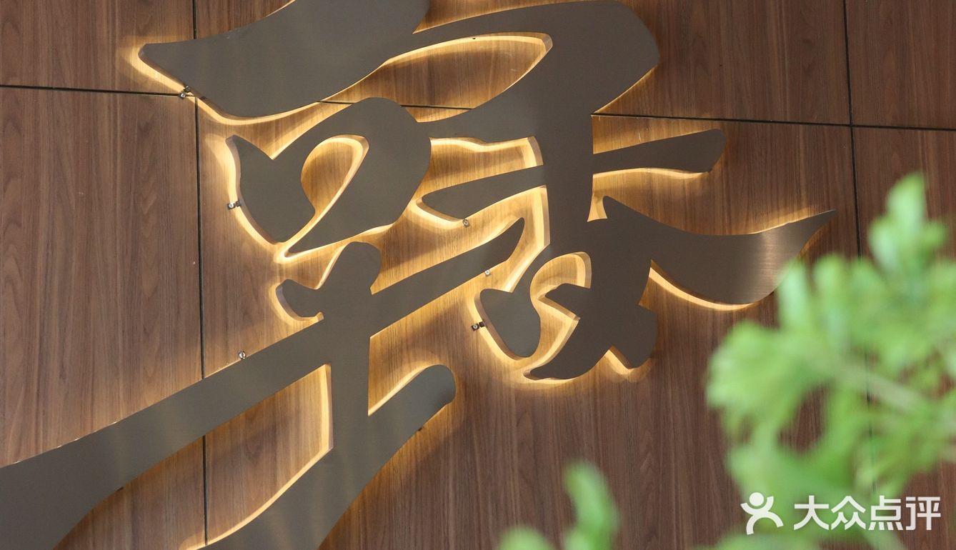 江门[害羞]这家一直被种草的豆乳饮品店没冲错‼️