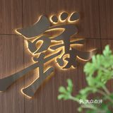 江门[害羞]这家一直被种草的豆乳饮品店没冲错‼️