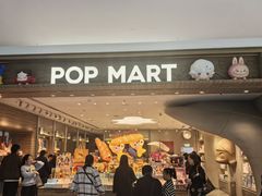 -泡泡玛特POPMART(合生汇店)