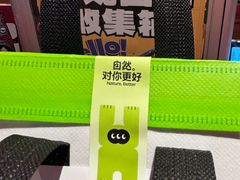 -混果汁(喜荟城店)