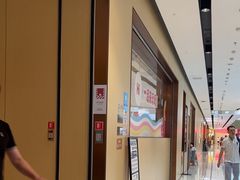 -海底捞火锅(江宸天街店)