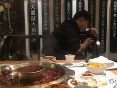 -大龙燚火锅
