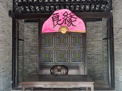-梁园