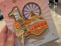 -江南环球港