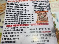 -乡间好味私家菜(总店)