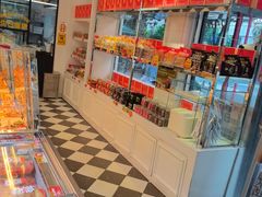 -味多美蛋糕(新和平里店)