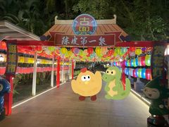 -江门古兜温泉小镇