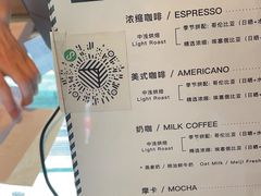 -来回·咖啡(天河南店)