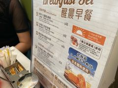 -翠华餐厅(香港国际机场店)