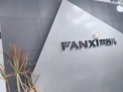 点击看大图 -梵茜儿·头道汤养生馆