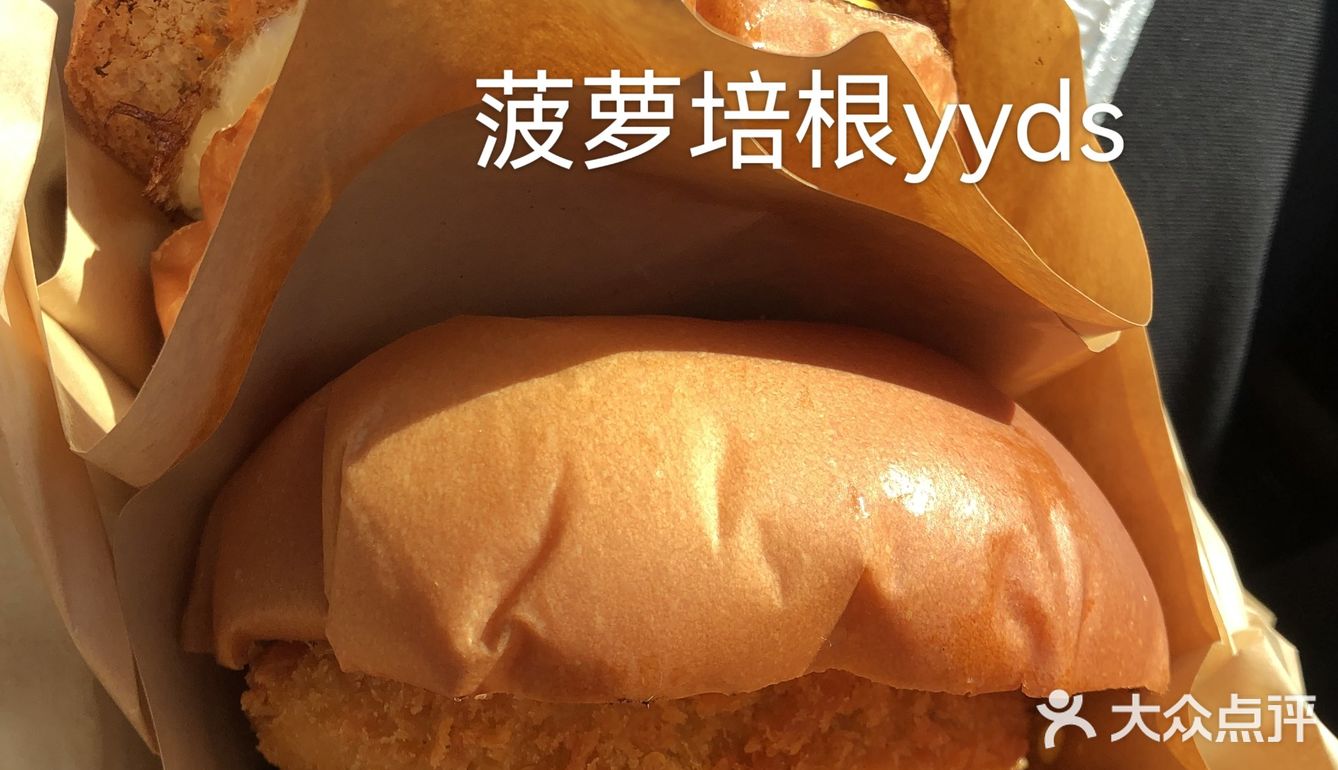 杭州好吃的汉堡