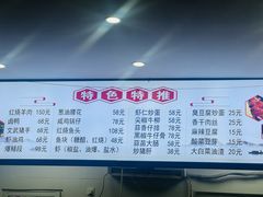 -胖子饭店(兴学弄店)