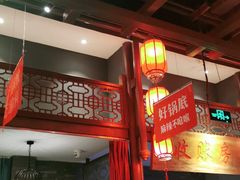 大堂-渝利重庆火锅