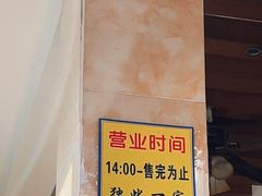 -杨招娣糕点(装驾桥巷店)