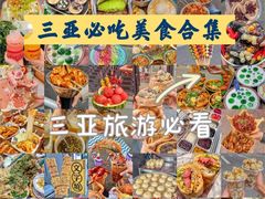 -屯昌枫木香草鸭(羊栏店)