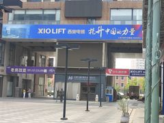 -时代奥城商业广场