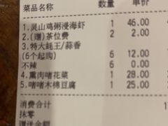 -烧蠔帮·湛江生蚝(茂南万达店)