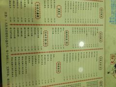 -民信老铺(人民路店)