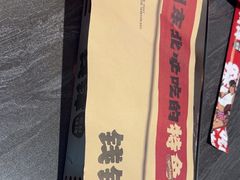 -钱锋炭缸烧烤(南湖大路总店)