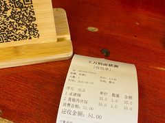 -王万妈卤猪脚(青岩交通路)