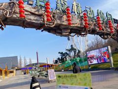 -大连森林动物园