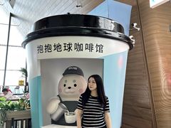 -抱抱地球咖啡馆(国家海洋博物馆店)