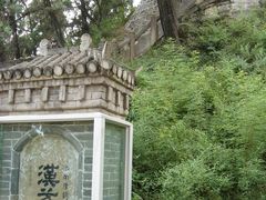 -黄帝陵