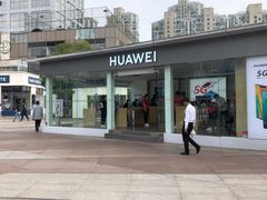 -证大大拇指广场(芳甸路店)